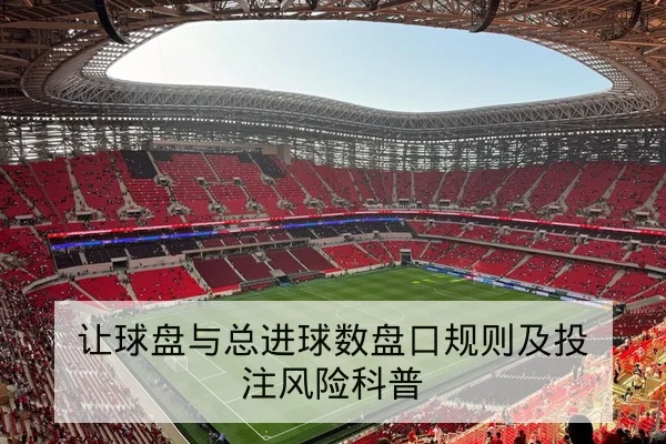 中超本赛季主客场积分差与排名走势图